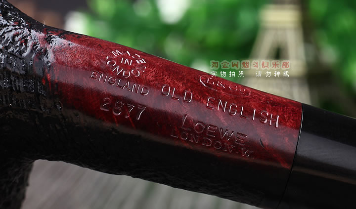 英国洛伊Loewe 进口石楠木 英伦风格烟斗 五件套装 粗面 2877-7
