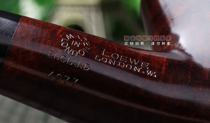 英国洛伊Loewe 进口石楠木 英伦风格烟斗 五件套装 4277-8