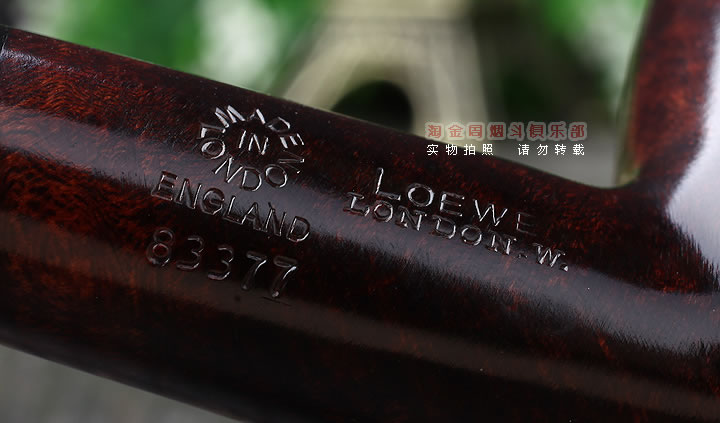 英国洛伊Loewe 进口石楠木 英伦风格烟斗 五件套装 83377-8