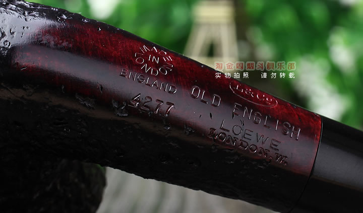 英国洛伊Loewe 进口石楠木 英伦风格烟斗 五件套装 粗面 4277-7