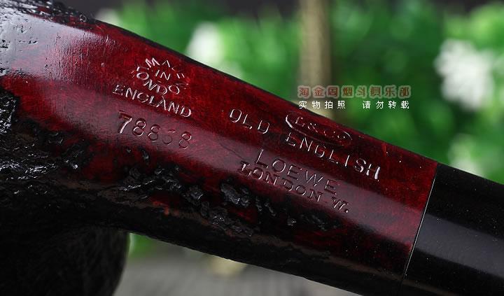 英国洛伊Loewe 进口石楠木 英伦风格烟斗 五件套装 粗面 78868-7