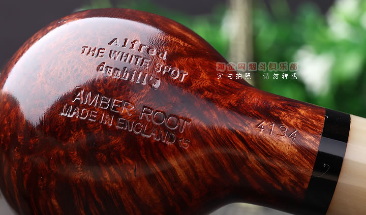 英国Dunhill AMBER ROOT登喜路石楠木烟斗 琥珀根 牛角圈4134-8