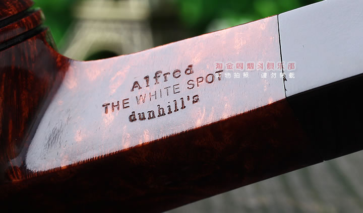 淘金周 英国Dunhill AMBER ROOT登喜路石楠木烟斗 琥珀根4217-8