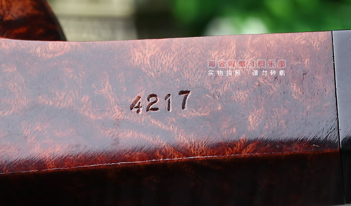 淘金周 英国Dunhill AMBER ROOT登喜路石楠木烟斗 琥珀根4217-9