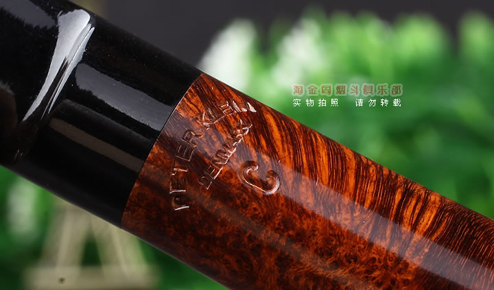淘金周 丹麦大师Peter Klein石楠木手工烟斗 5件套装 C级Pt37-7