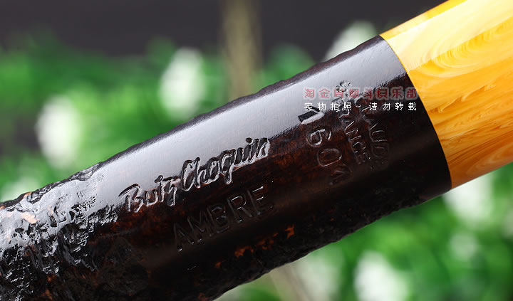 法国butz choquin BC AMBRE 石楠木烟斗 六件套1601-7