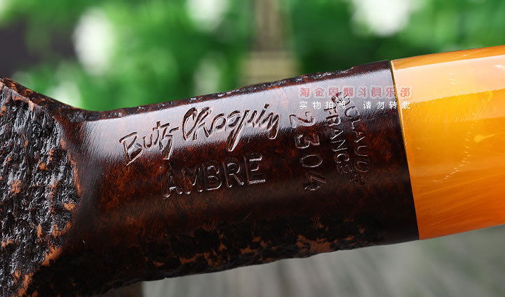 法国butz choquin BC AMBRE 石楠木烟斗 六件套2304-7