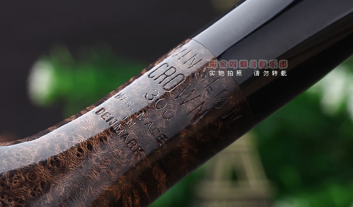 淘金周 丹麦WINSLOW石楠木手工烟斗 5件套装CROWN 300-11-9