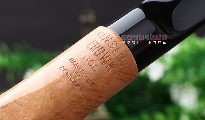 淘金周 丹麦WINSLOW石楠木手工烟斗 5件套装CROWN 300-13-9