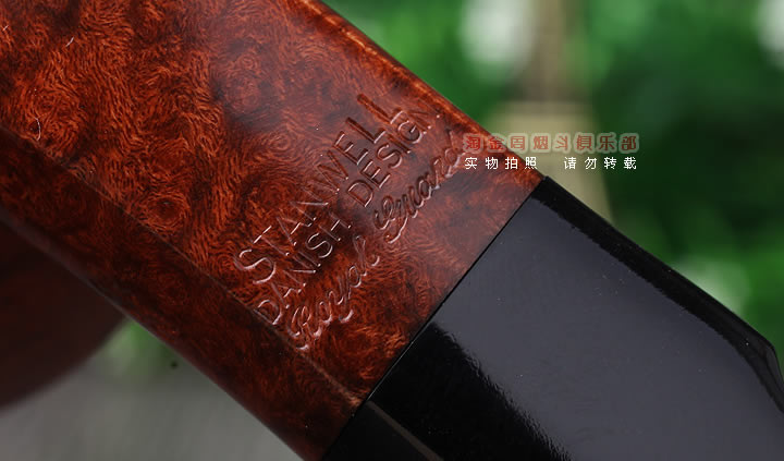 淘金周 丹麦史丹威Stanwell石楠木烟斗 5件套Royal Danish 86-7