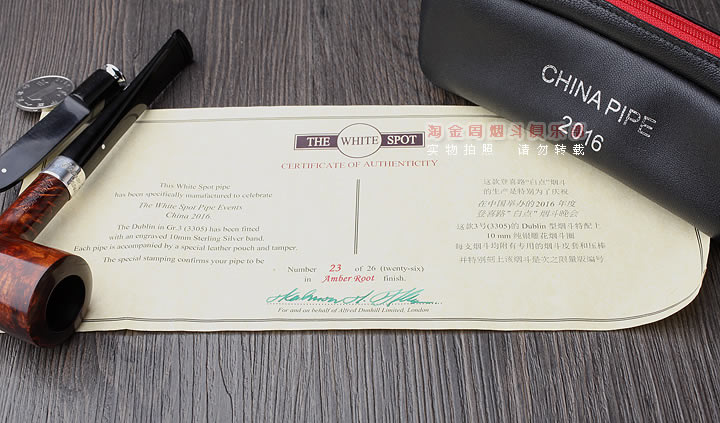 英国登喜路Dunhill 2016 白点晚会烟斗 全球限量26把 Amber Root-13