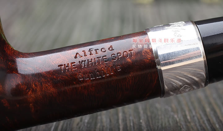 英国登喜路Dunhill 2016 白点晚会烟斗 全球限量26把 Amber Root-7