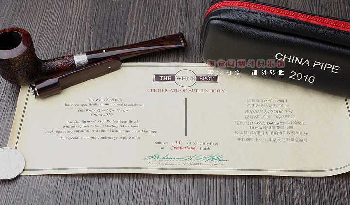 英国登喜路Dunhill 2016 白点晚会烟斗 全球限量55把 CUMBERLAND-11