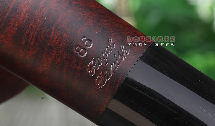 淘金周 丹麦史丹威Stanwell石楠木烟斗 5件套Royal Danish 86-7