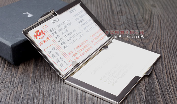 原装进口 日本Pearl珍珠 名片夹 62427-70-2