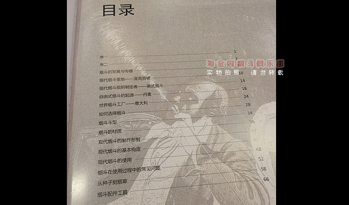 �̶�ʱ���鼮-3