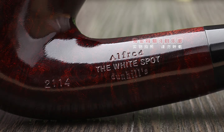 淘金周 英国登喜路Dunhill石楠木烟斗 6件套装BRUYERE 2114-7