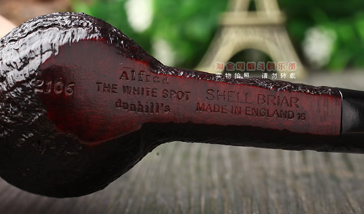 英国Dunhill登喜路进口石楠木手工烟斗 6件套装SHELL BRIAR 2106-7