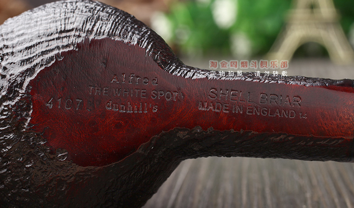 英国Dunhill登喜路进口石楠木手工烟斗 6件套装SHELL BRIAR 4107-6