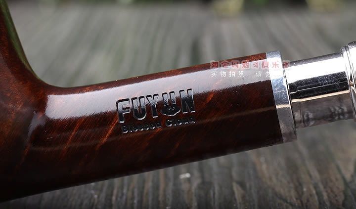 意大利福云FUYUN Blessed Clound石楠木烟斗 5件套双银圈F1-7