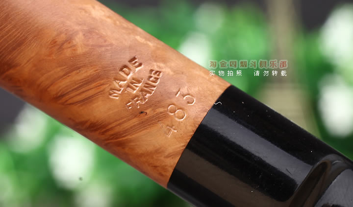 原装进口 法国CC CHACOM 石楠木烟斗 VIPGIN五件套483-8