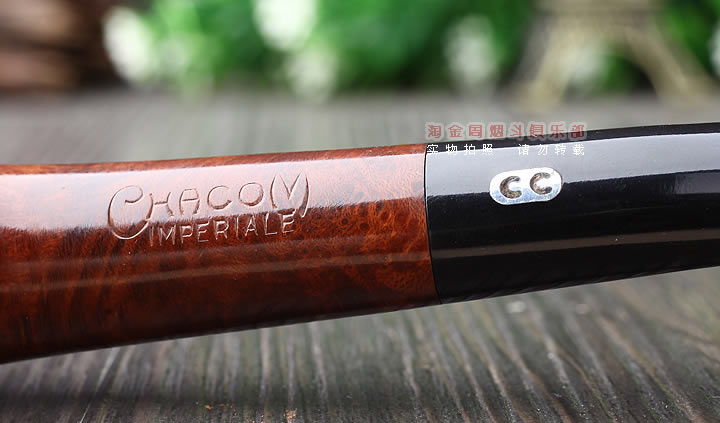 原装进口 法国CC CHACOM 石楠木烟斗 IMPERIALE五件套87-7