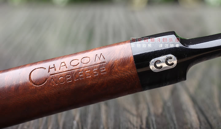 原装进口 法国CC CHACOM 石楠木烟斗 NOBLESSE五件套970-7