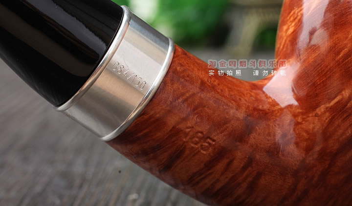 【淘金周】丹麦史丹威STANWELL石楠木烟斗 75周年纪念限量斗 185-10