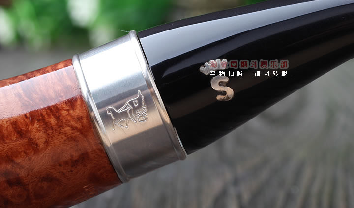 【淘金周】丹麦史丹威STANWELL石楠木烟斗 75周年纪念限量斗 185-8