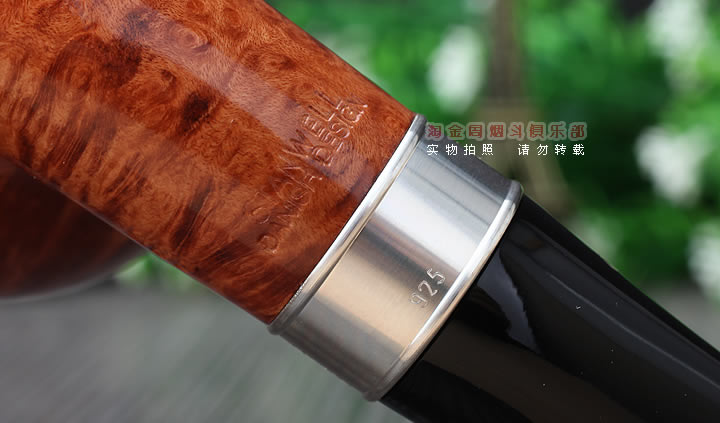 【淘金周】丹麦史丹威STANWELL石楠木烟斗 75周年纪念限量斗 185-9
