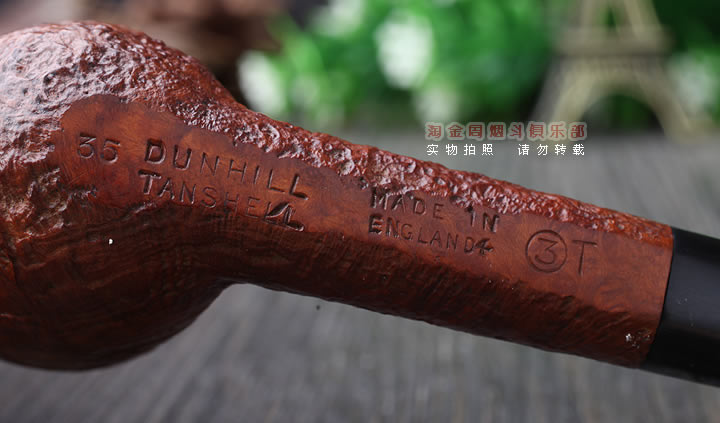 二手老斗 英国Dunhill登喜路石楠木烟斗 1964年TANSHELL 35-7