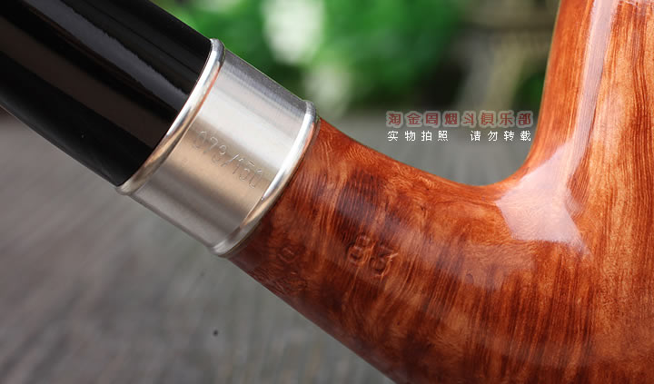 【淘金周】丹麦史丹威STANWELL石楠木烟斗 75周年纪念限量斗 83-9