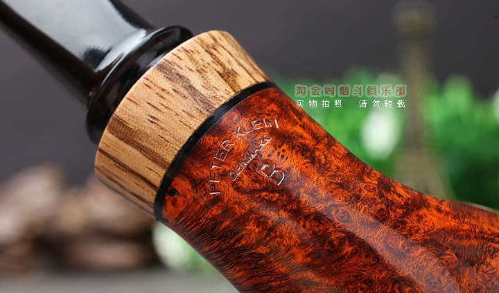 丹麦大师彼得.克莱恩Peter Klein石楠木手工烟斗 B级 Pt49-7