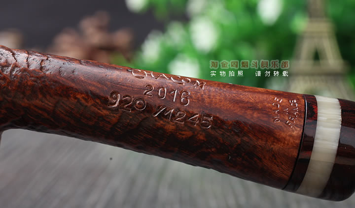 原装进口 法国CHACOM CC石楠木烟斗 2016年度麻面限量斗-7