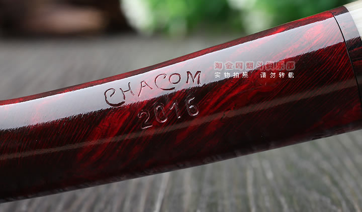 原装进口 法国CHACOM CC石楠木烟斗 2016年度红色光面限量斗-7