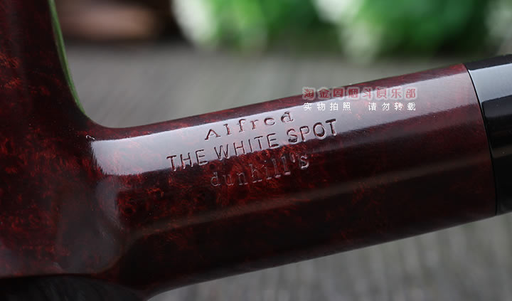 淘金周 英国登喜路Dunhill石楠木烟斗 5件套装BRUYERE 2122-7