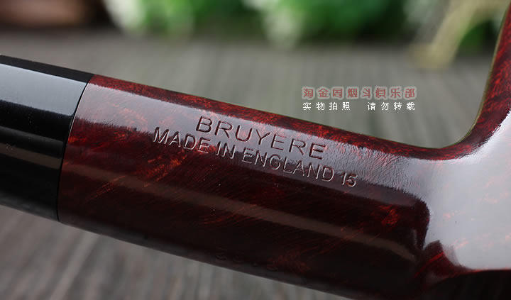 淘金周 英国登喜路Dunhill石楠木烟斗 5件套装BRUYERE 2122-8