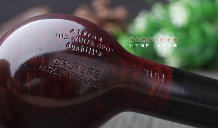 英国Dunhill 登喜路石楠木烟斗BRUYERE 牛角圈3101-7