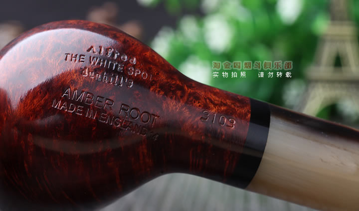 英国Dunhill AMBER ROOT登喜路石楠木烟斗 琥珀根 牛角圈3103-7