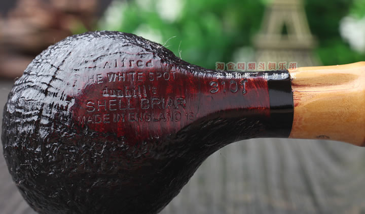 淘金周 英国Dunhill登喜路石楠木烟斗 5件套贝壳喷砂竹节3101-7