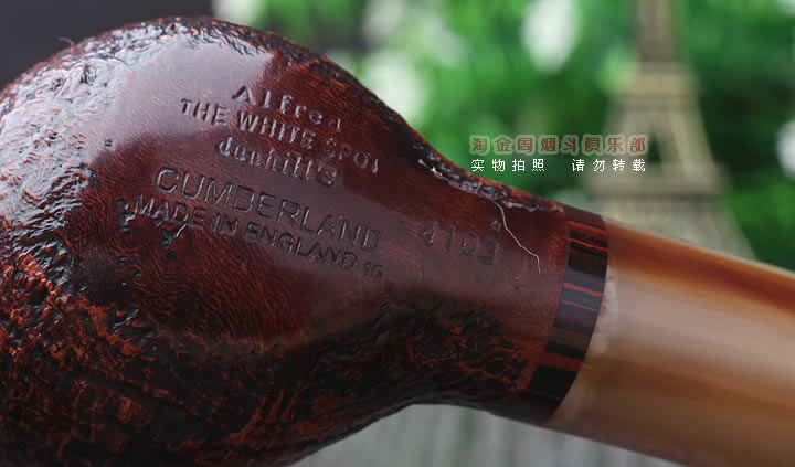 英国Dunhill CUMBERLAND登喜路石楠木烟斗 坎伯兰 牛角圈4103-7
