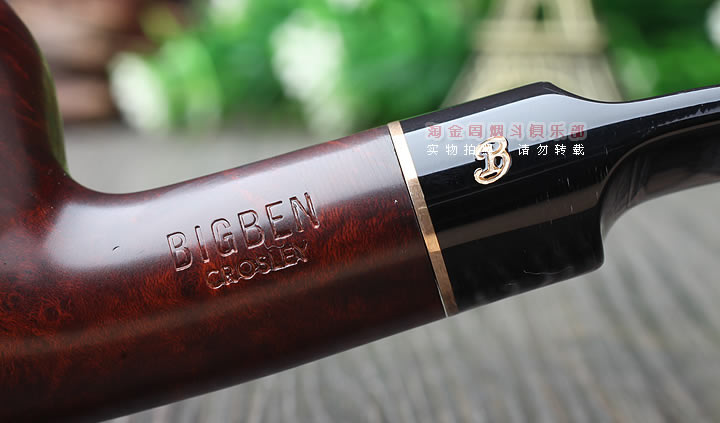 淘金周 荷兰大班Bigben石楠木烟斗 6件套 Crosley 033-7