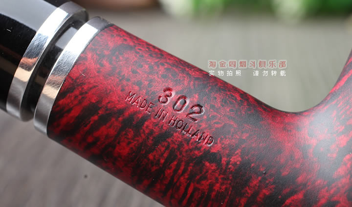 淘金周 荷兰大班Bigben石楠木烟斗 6件套 Caribic 无漆斗 302-8