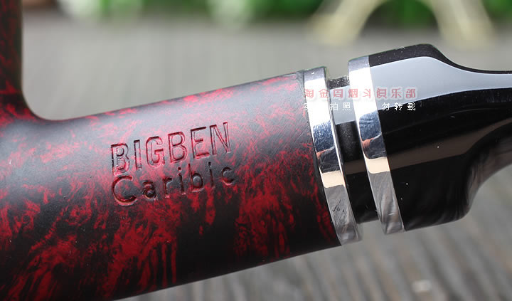 淘金周 荷兰大班Bigben石楠木烟斗 6件套 Caribic 无漆斗 542-7