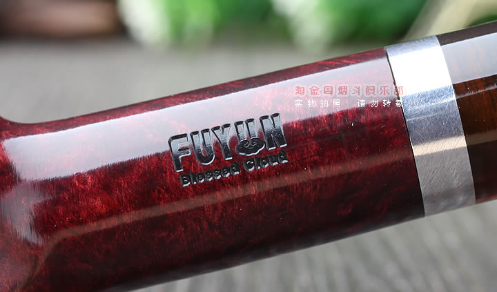 意大利福云FUYUN Blessed Clound石楠木烟斗 5件套银圈f26-7