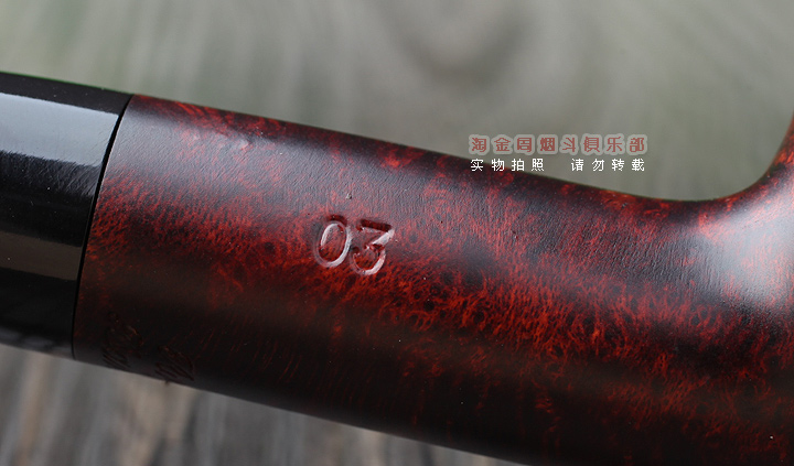 淘金周 丹麦史丹威Stanwell石楠木烟斗 5件套Royal Danish 03-8