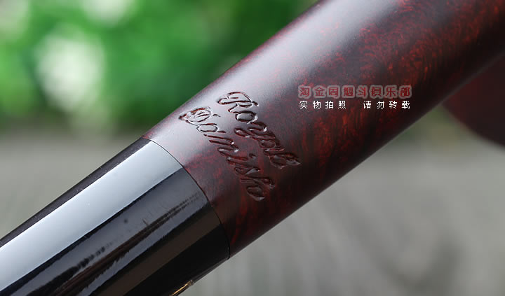 淘金周 丹麦史丹威Stanwell石楠木烟斗 5件套Royal Danish 107-7