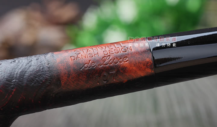 【淘金周】丹麦Stanwell史丹威石楠木烟斗 5件套装豪华麻面107-7