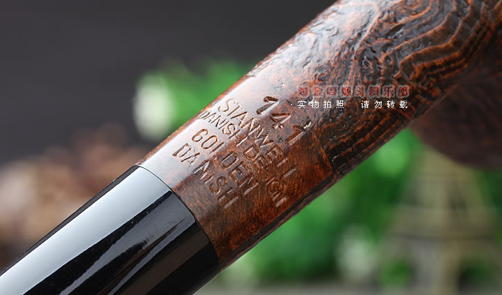 丹麦史丹威Stanwell石楠木烟斗golden danish 5件套金棕色麻面141-7