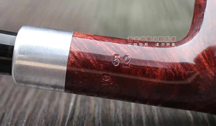 原装进口 丹麦Stanwell史丹威石楠木烟斗 5件套装Army Mount 52-8